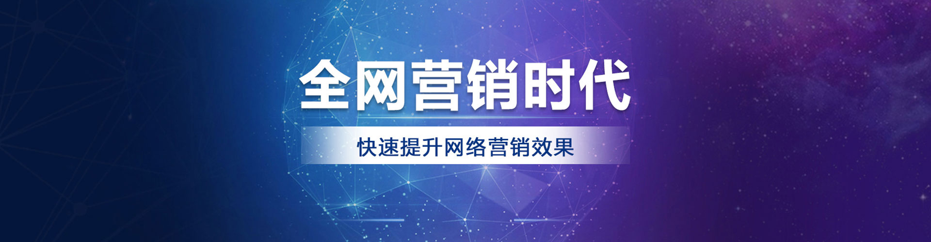 宣城竞价代运营
