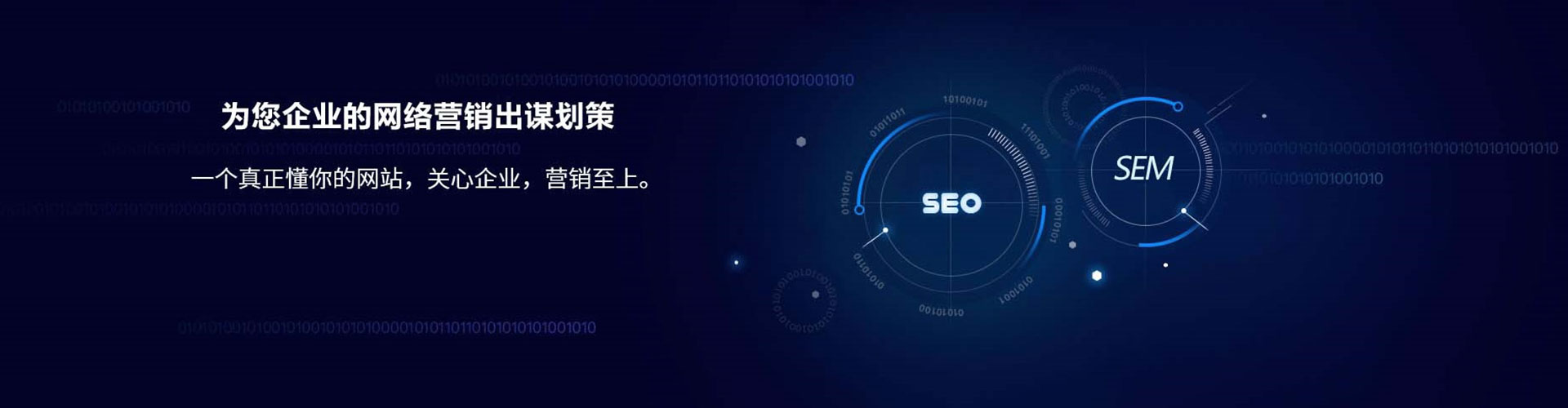 宣城百度竞价开户
