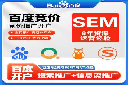 详解百度推广开户：成功案例带你入门